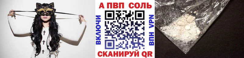 Alpha-PVP мука  Купить  Назрань