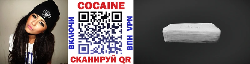 Cocaine Колумбийский  Купить закладки  Назрань 