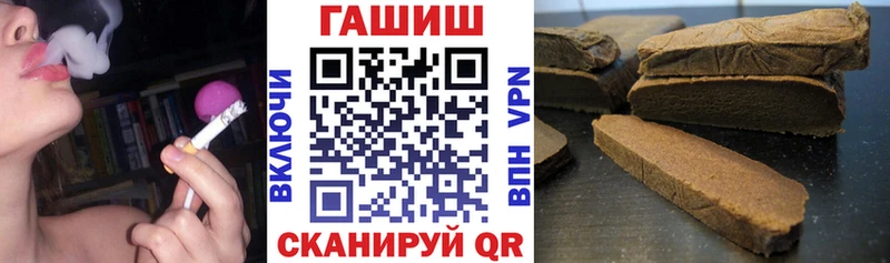 Гашиш Ice-O-Lator  Купить  Назрань 