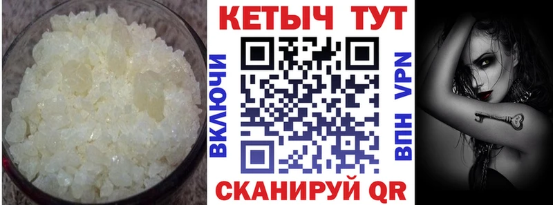 Купить  Назрань  Кетамин ketamine 