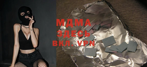 крисы Навашино