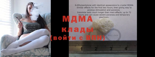 амфетамин Надым