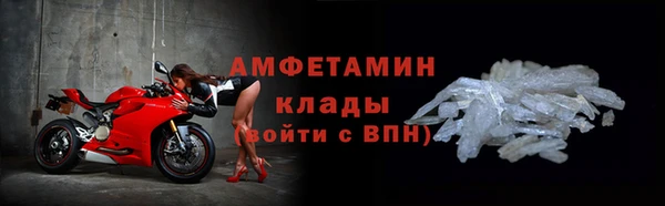 амфетамин Надым