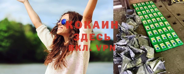 амфетамин Надым