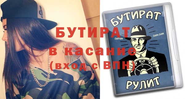 амфетамин Надым