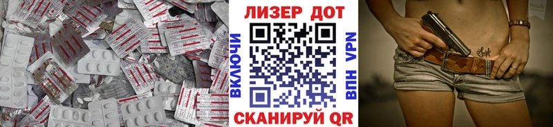 ЛСД экстази ecstasy  Купить закладки  Назрань