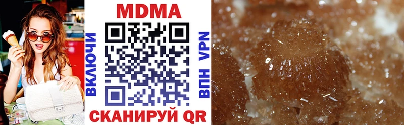 Купить где  Назрань  MDMA Molly 