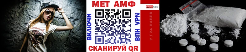 Первитин витя  Купить закладки  Назрань 