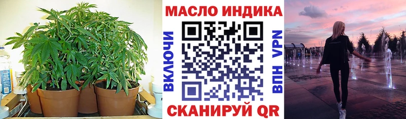 Дистиллят ТГК THC oil  Купить где  Назрань 